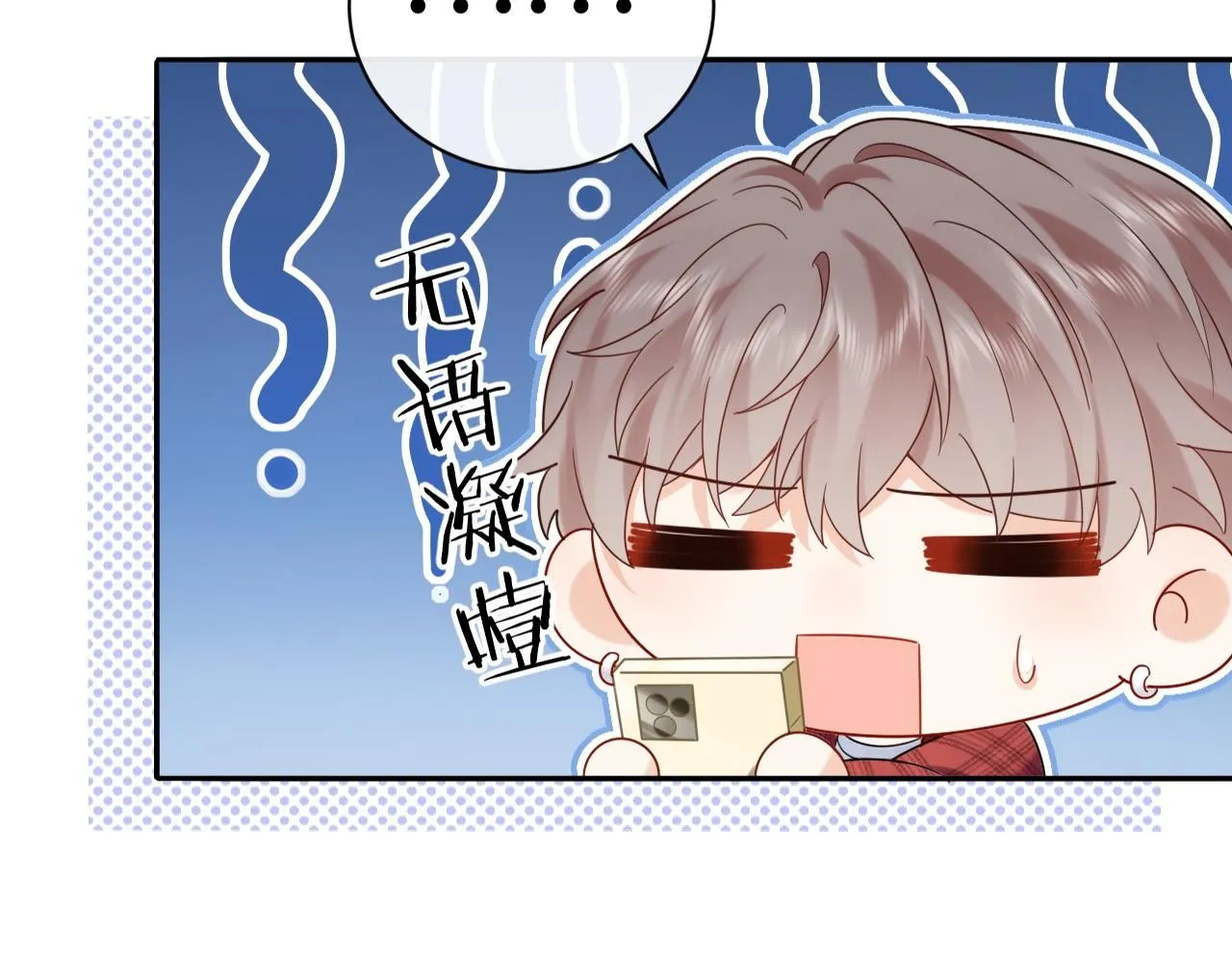 第11话  你们这是造谣！50