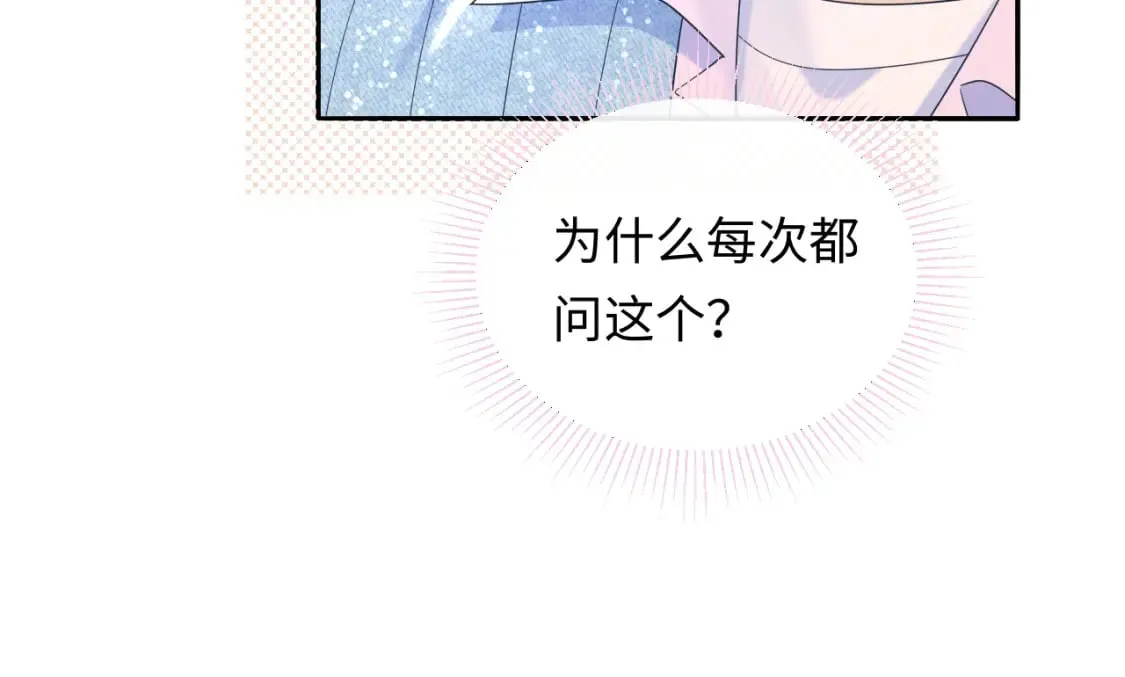 第28话  心与心的距离9