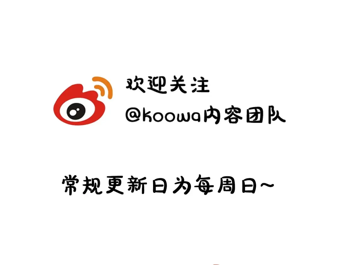 第36话 不堪回首的过去98