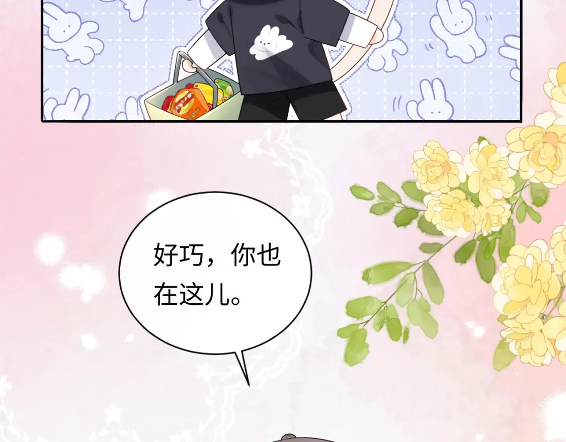 第6话 褪去星光的爱豆90