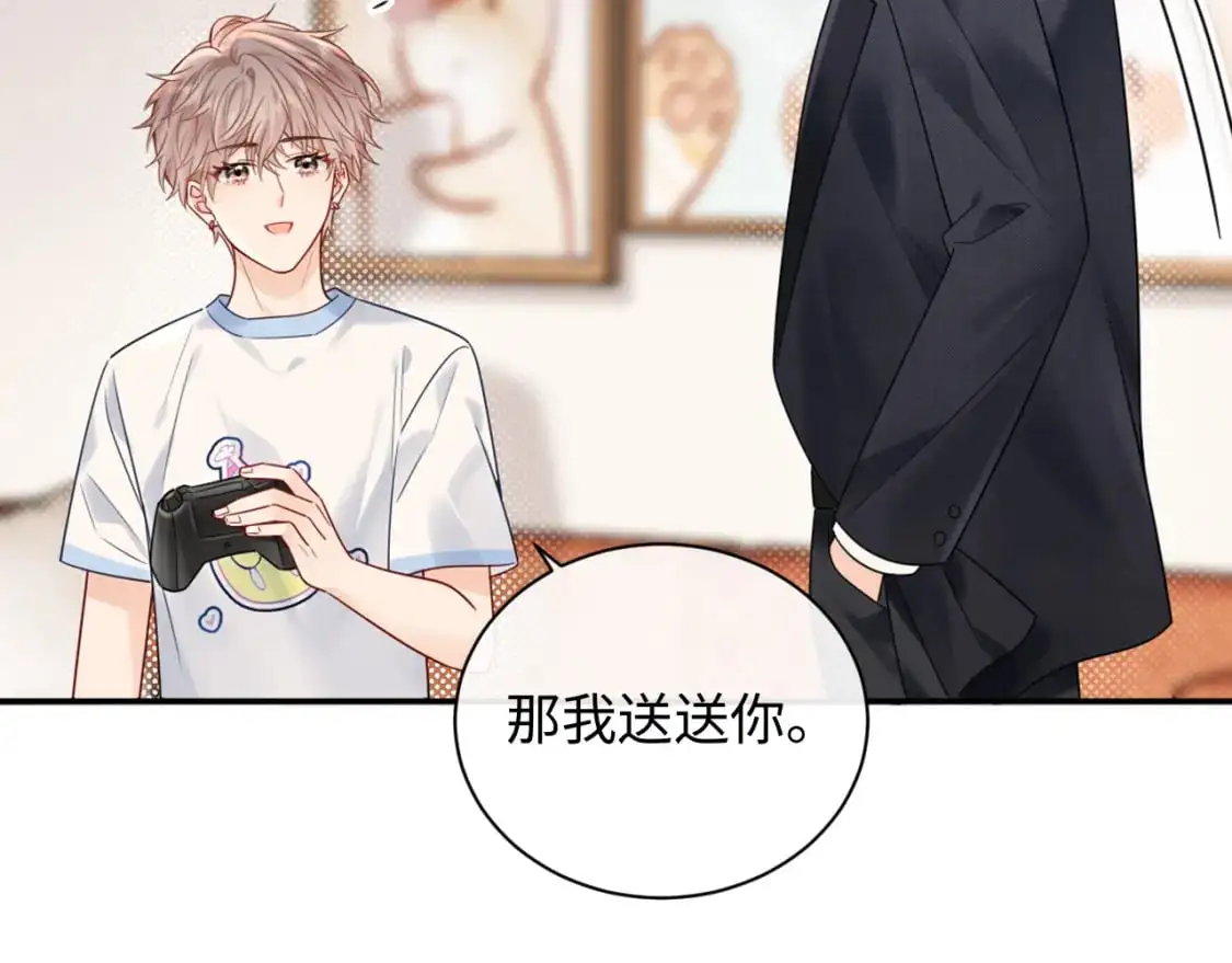 第14话  下次一起游戏吧42