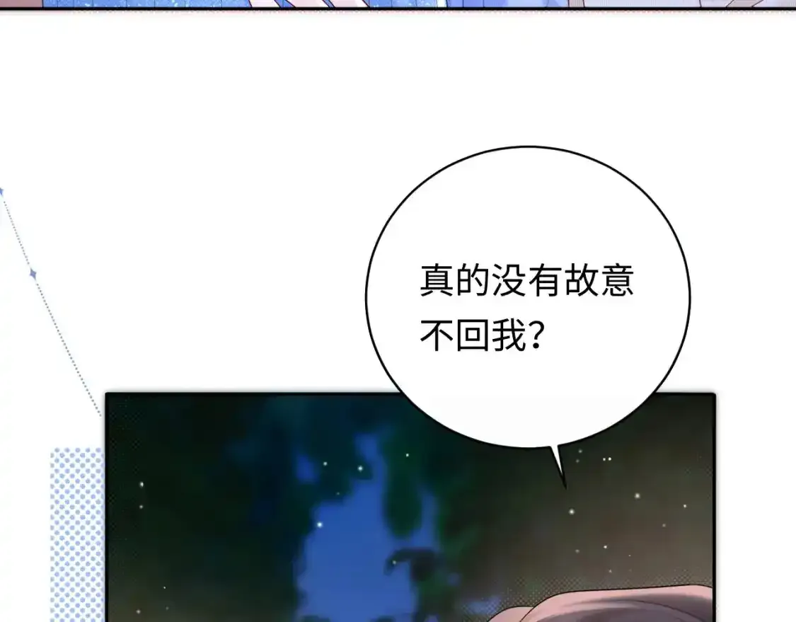 第29话 说不清道不明35