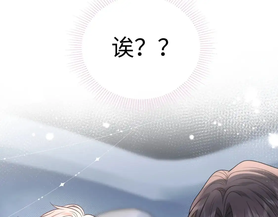 第18话 你的口红晕开了91