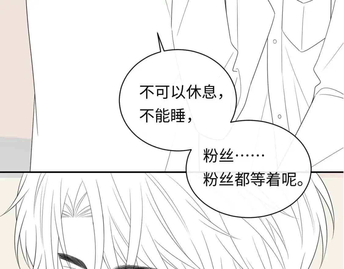第24话 酒后助兴98