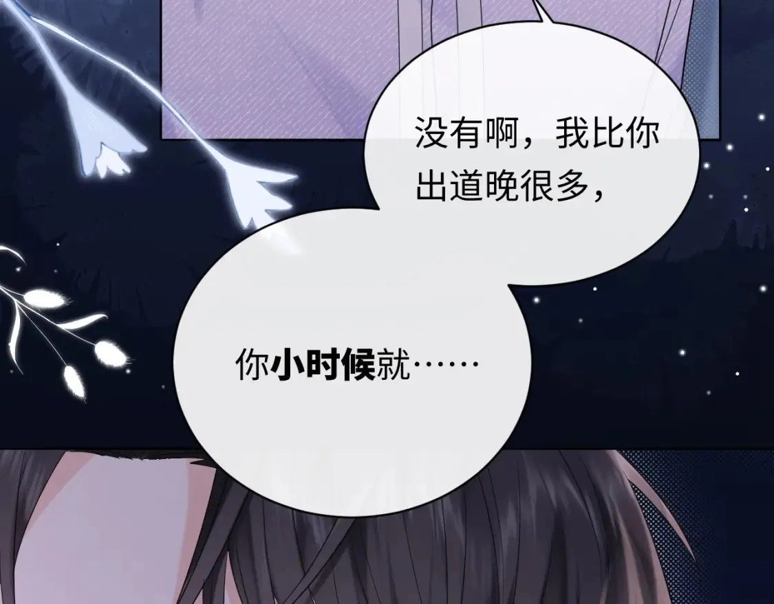 第4话 社恐怎么破冰啊！89