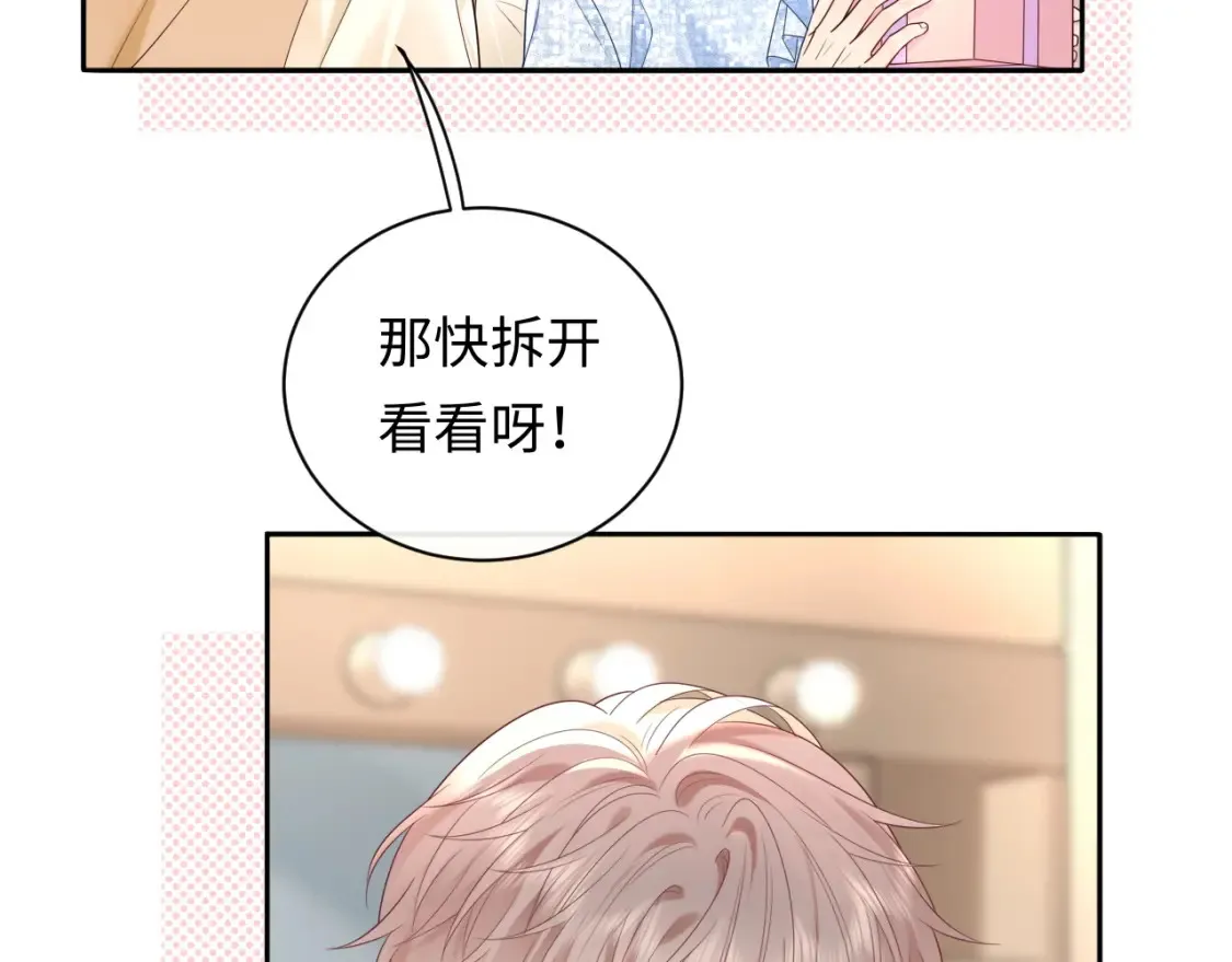 第36话 不堪回首的过去47