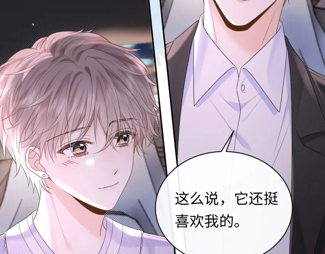 第4话 社恐怎么破冰啊！82