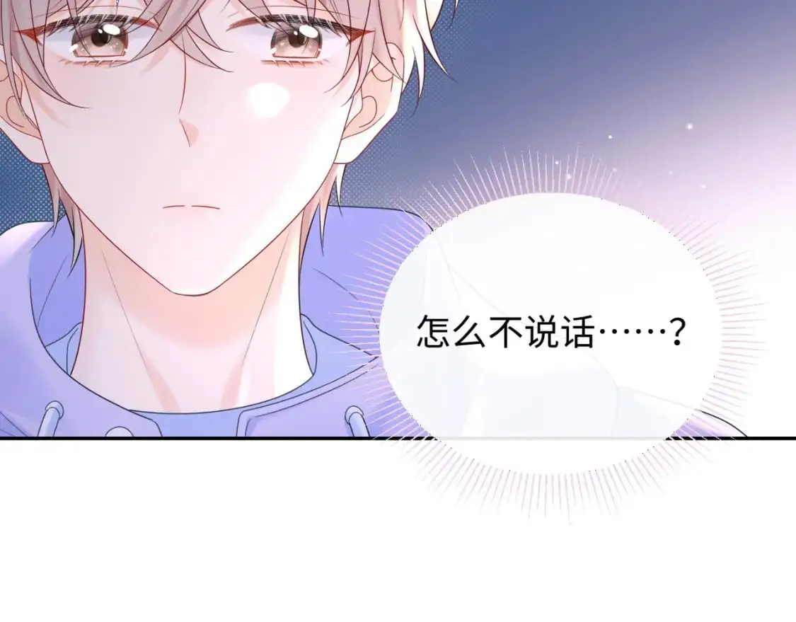 第19话 小猫咪一只就够了8