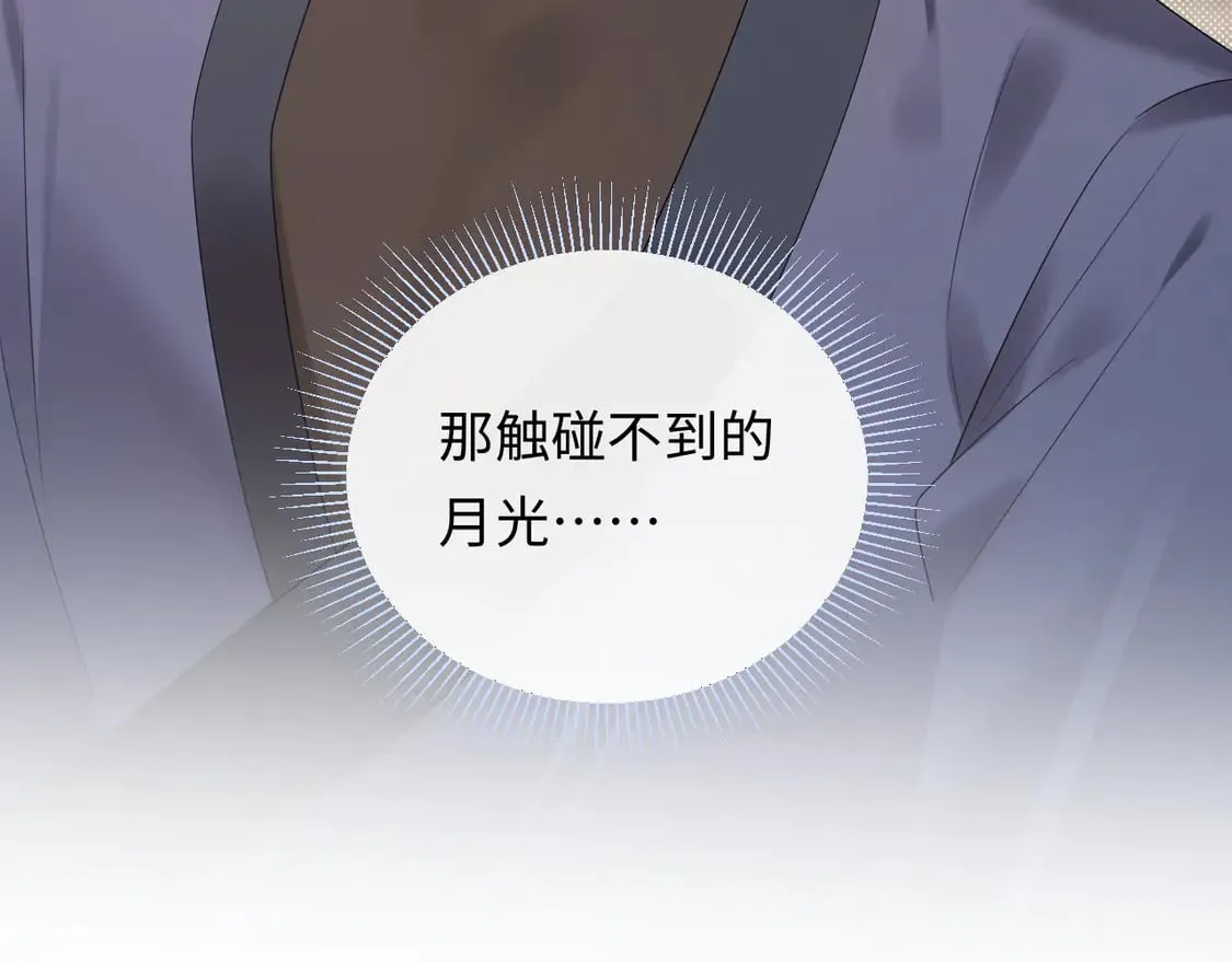 第37话  怎么会有这么离谱的CP91