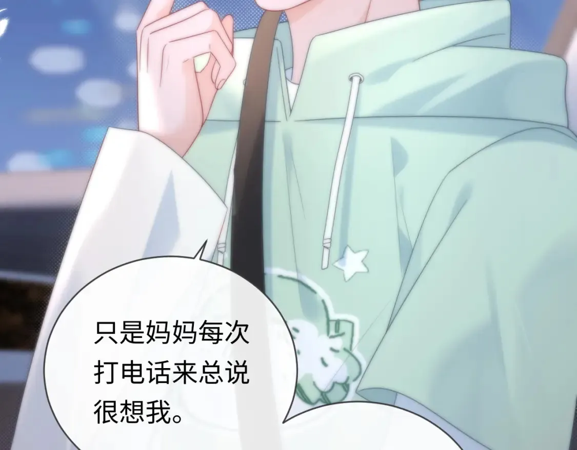 第31话 那就再说一次晚安31