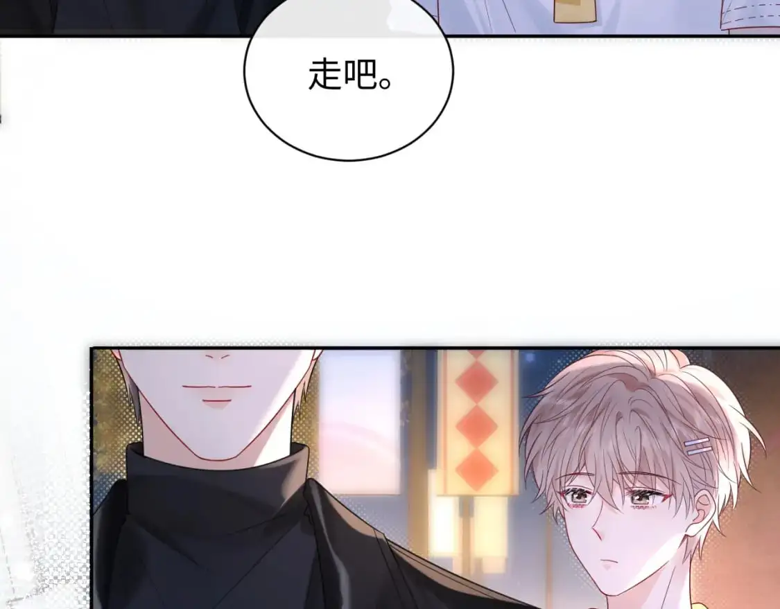 第15话  定情信物20