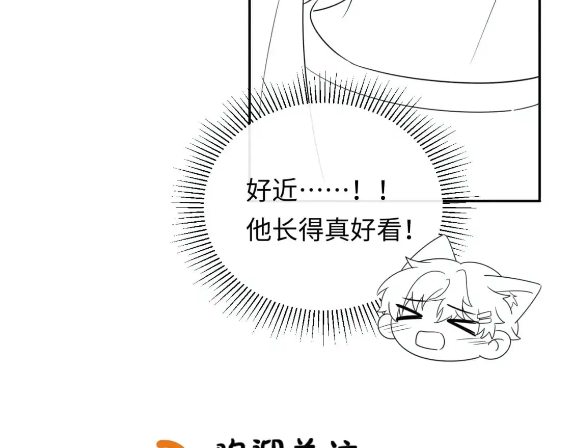 第14话  下次一起游戏吧113