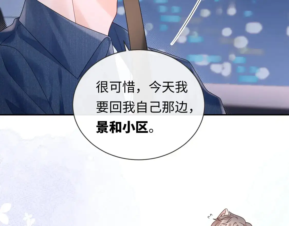 第24话 酒后助兴32