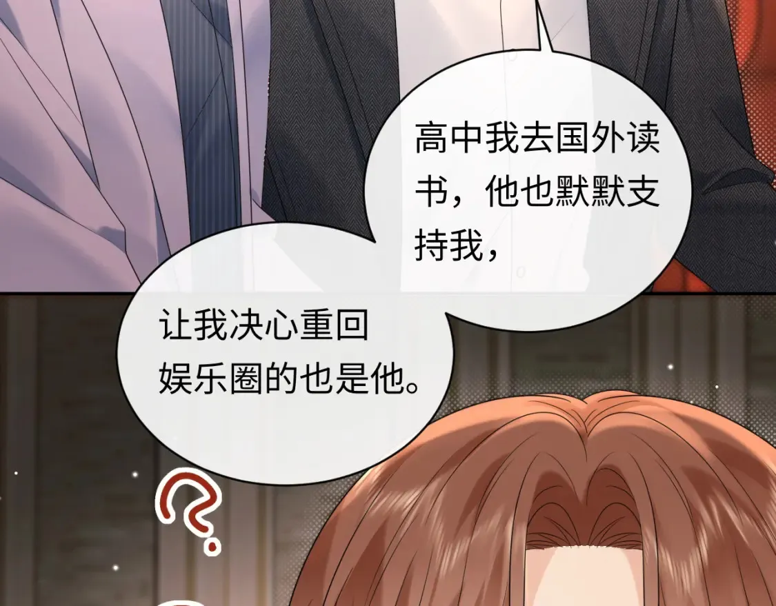 第8话 你两成了？114
