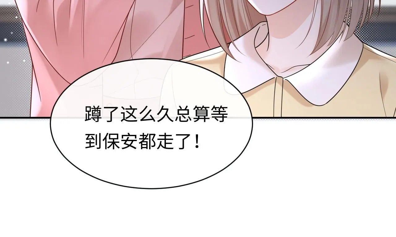 第10话  酒店遇私生48