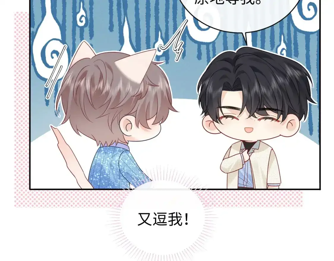 第29话 说不清道不明55