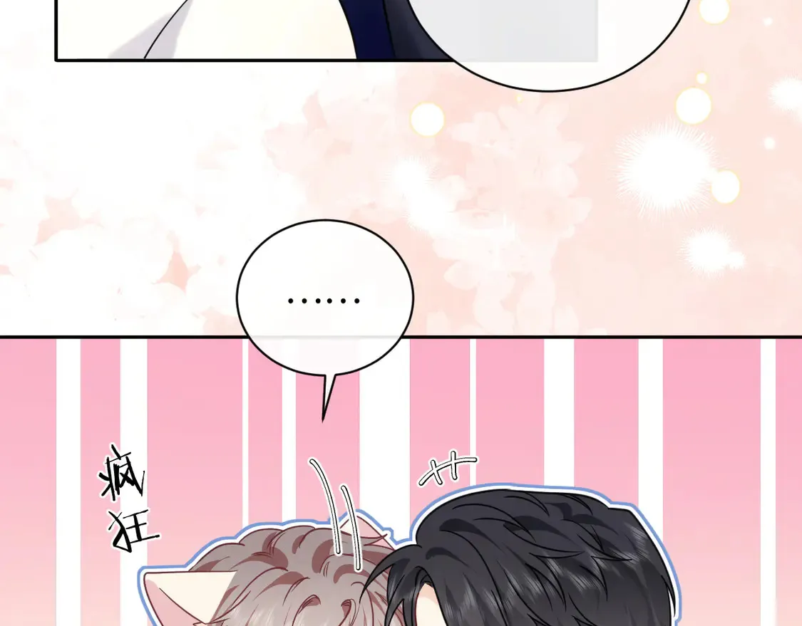第39话 我批准了7