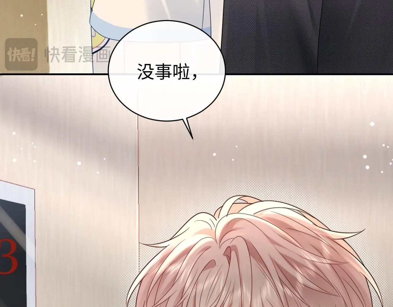 第12话  你为什么会当爱豆？43