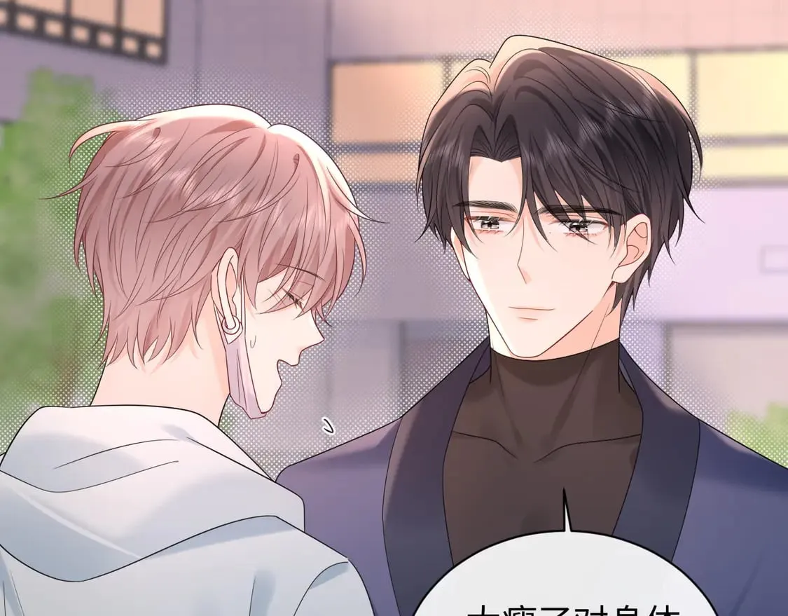 第37话  怎么会有这么离谱的CP42