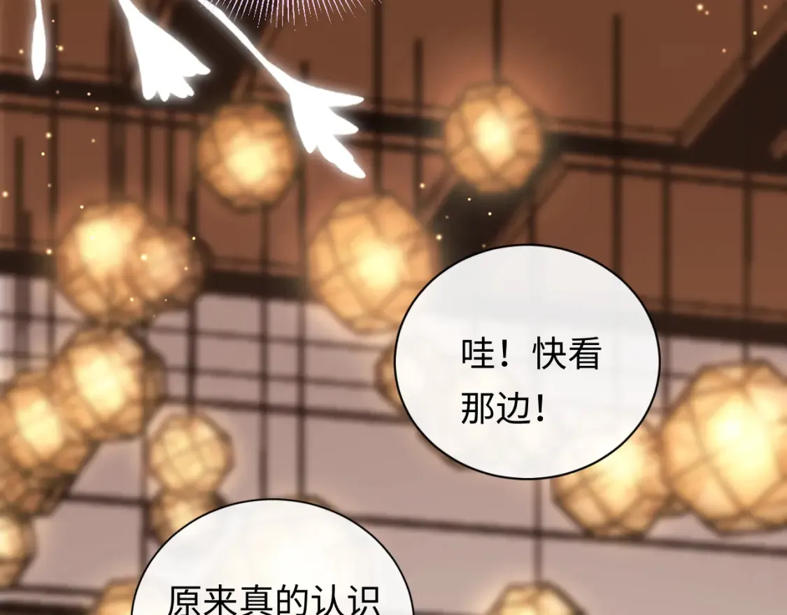 第3话 想象中的“他”38