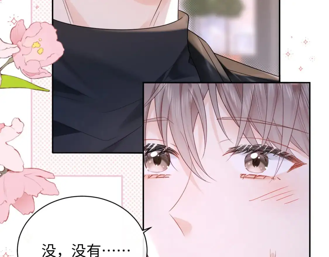 第15话  定情信物57