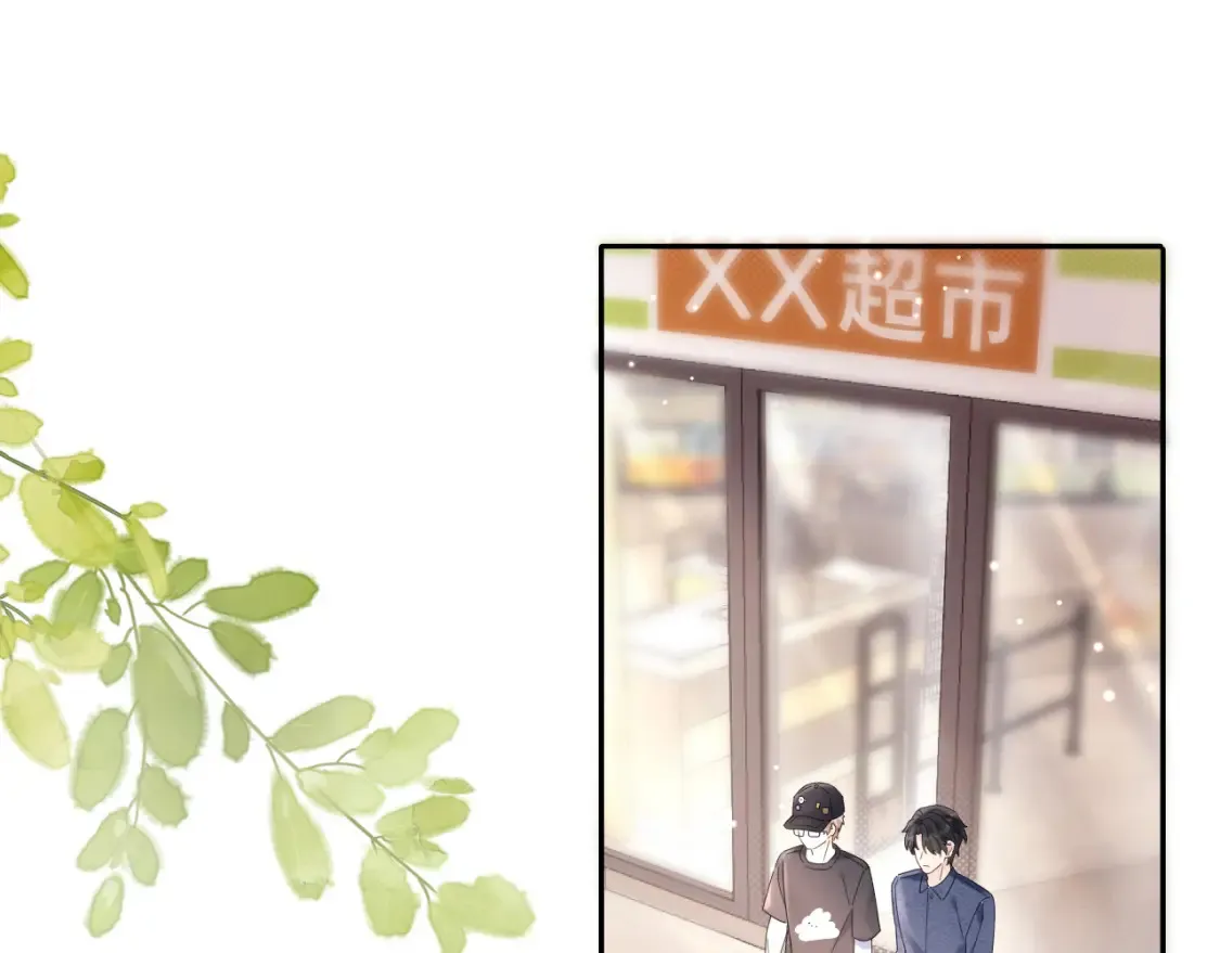 第8话 你两成了？16