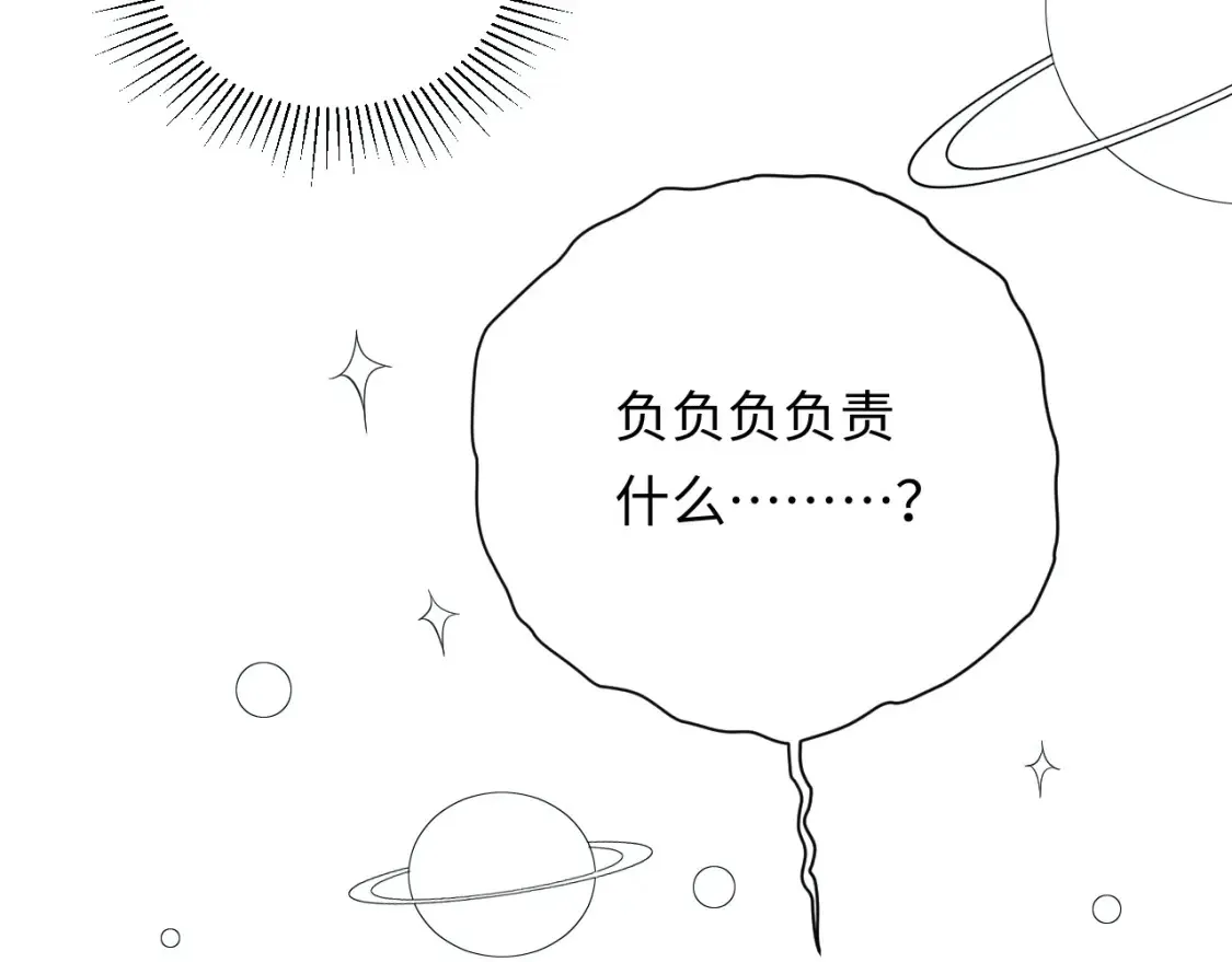 第33话 情敌见面分外眼红？87
