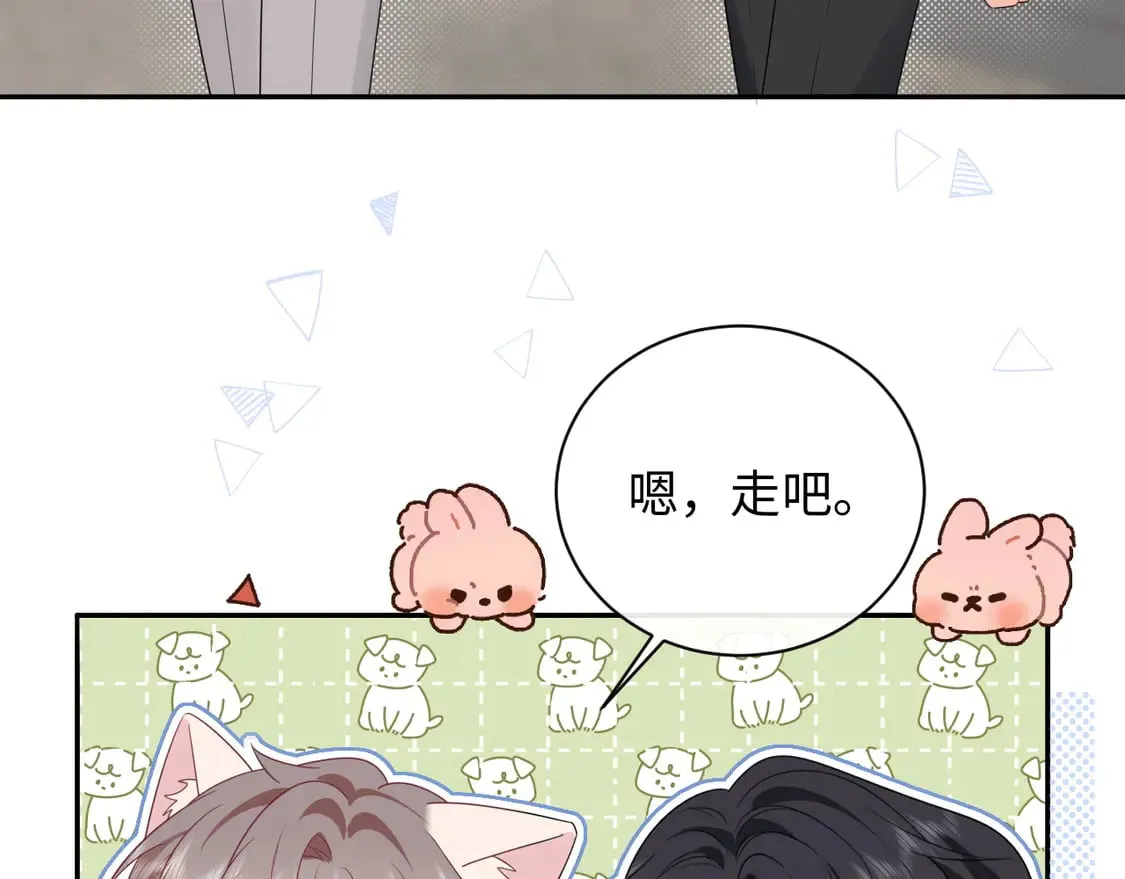 第37话  怎么会有这么离谱的CP98