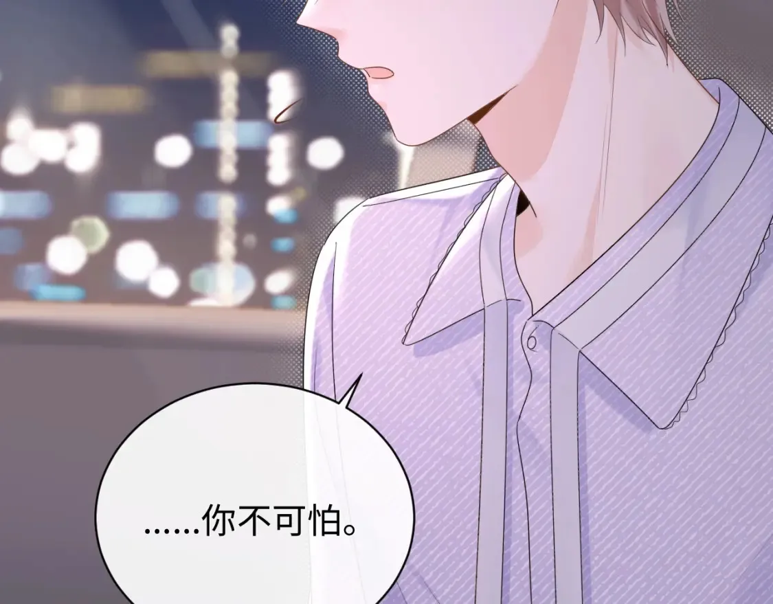 第4话 社恐怎么破冰啊！45