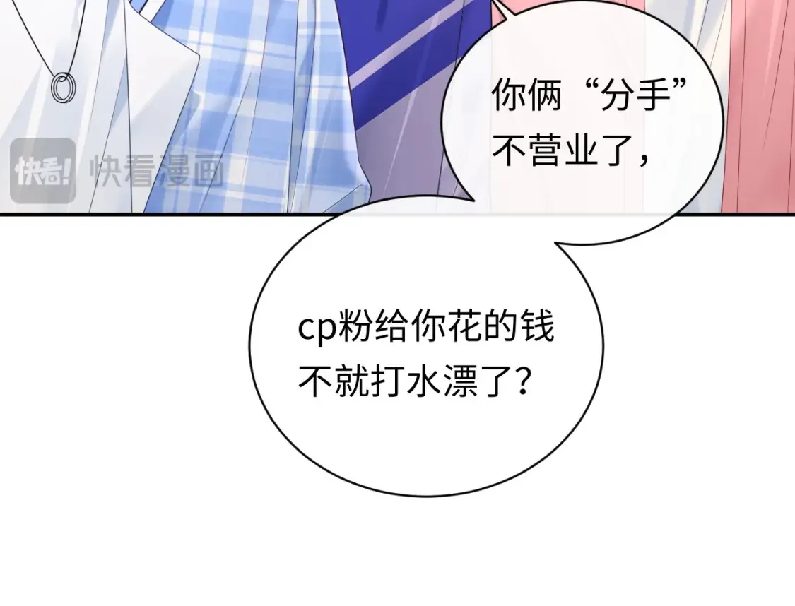 第32话  这根本就是强行认识18