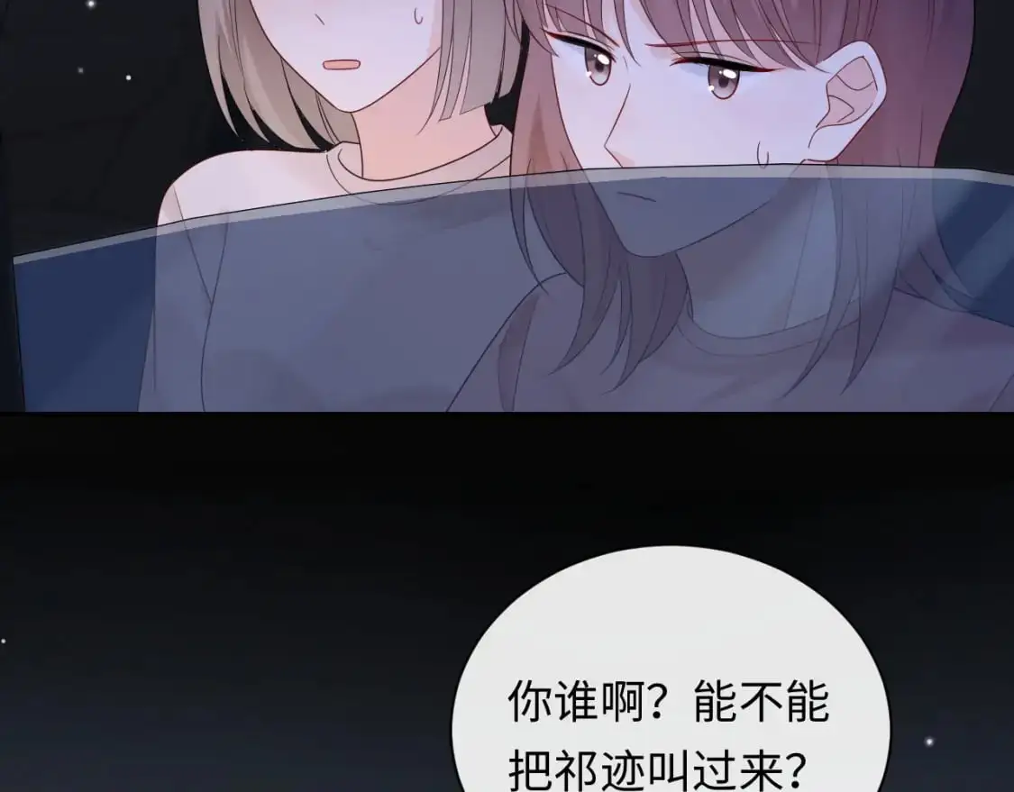 第20话  万初空怒怼私生饭41