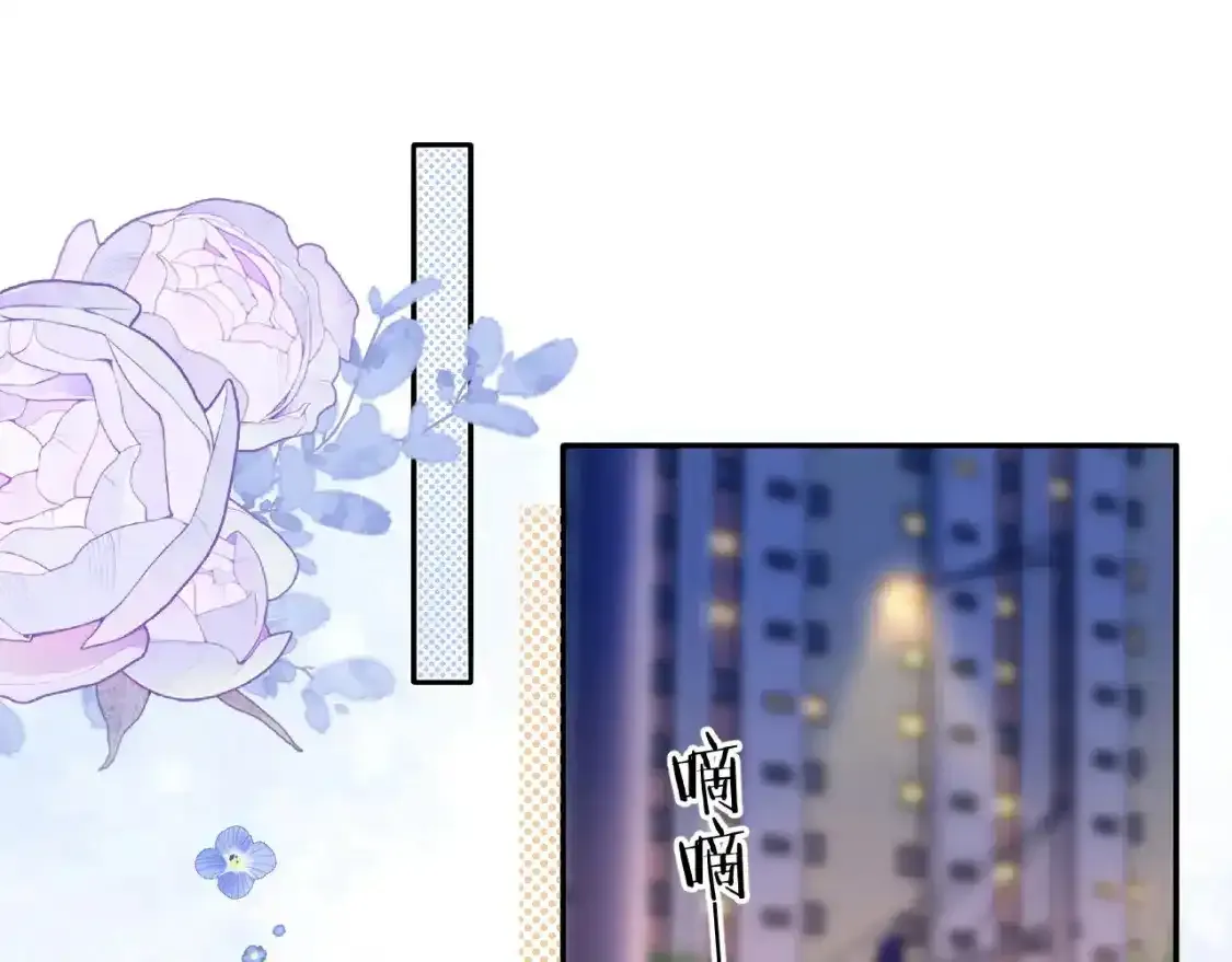 第29话 说不清道不明57