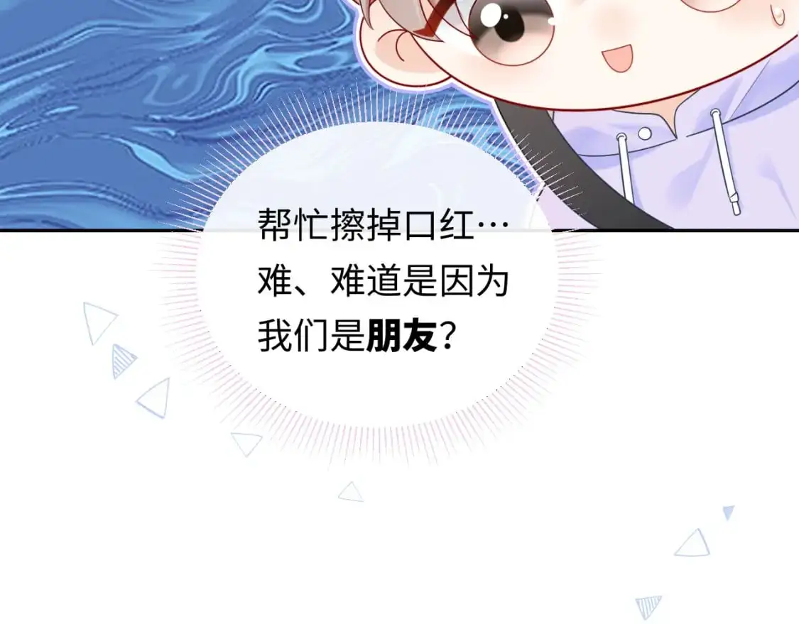 第19话 小猫咪一只就够了4