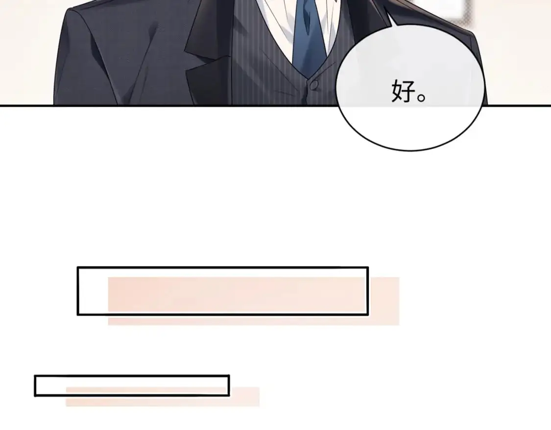 第14话  下次一起游戏吧44