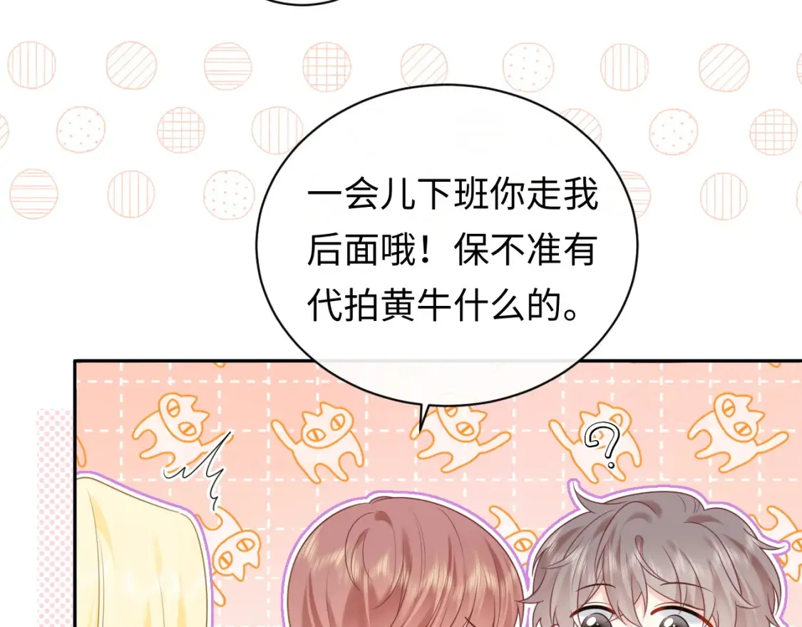 第36话 不堪回首的过去6
