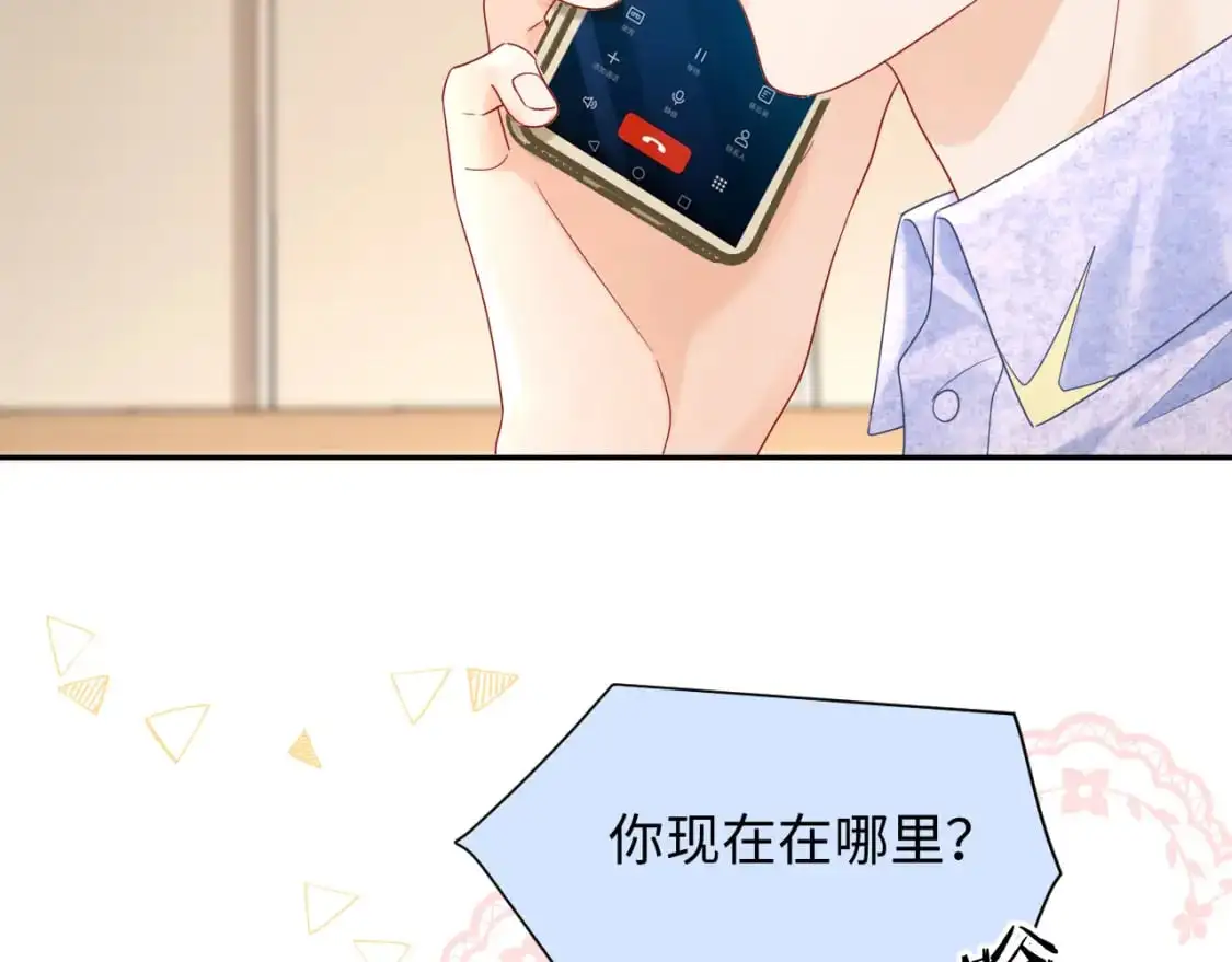 第26话  我嗑的CP终于认识了65
