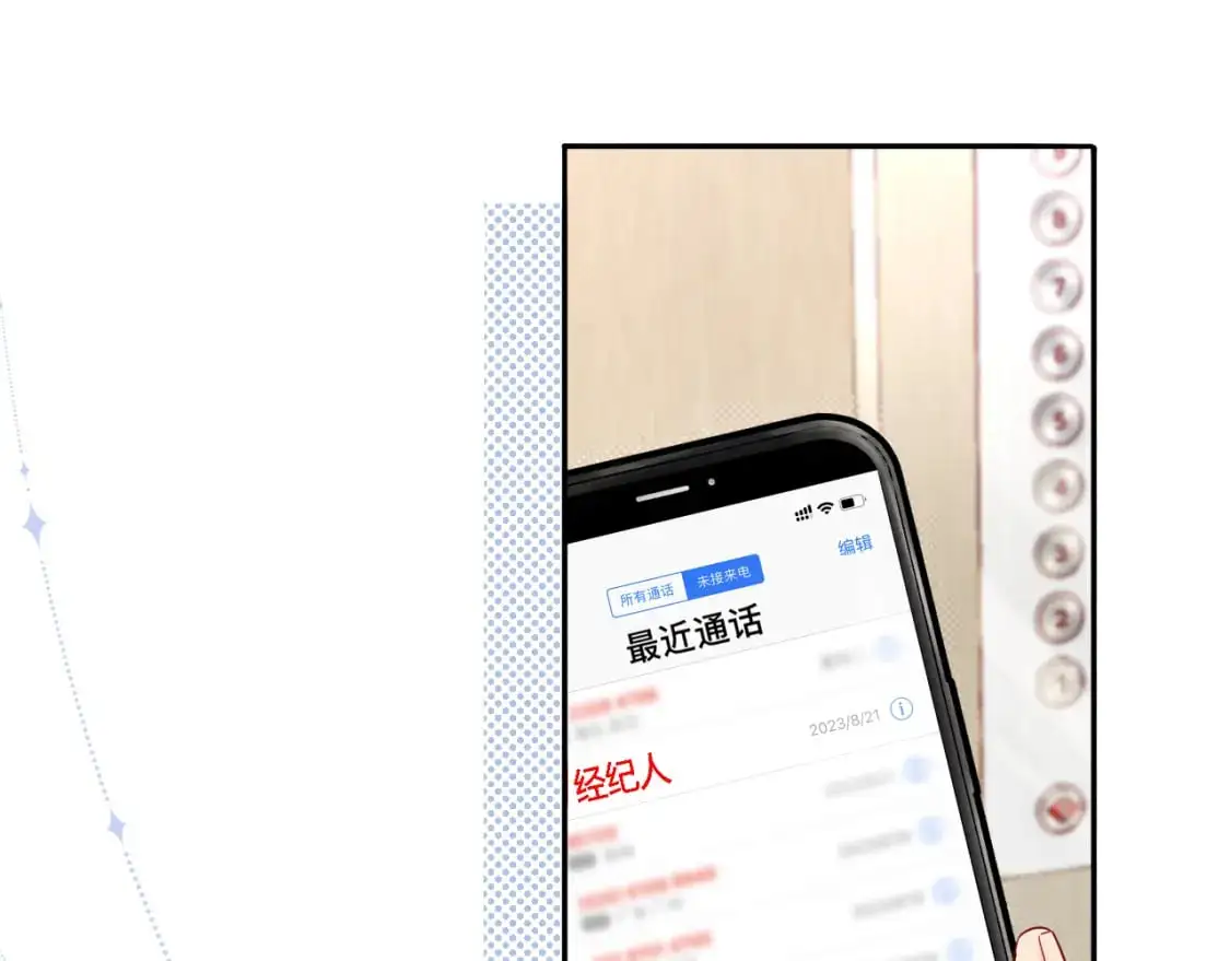 第14话  下次一起游戏吧56