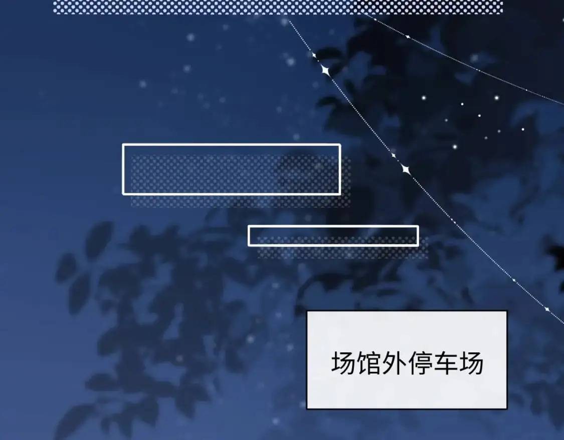 第18话 你的口红晕开了52