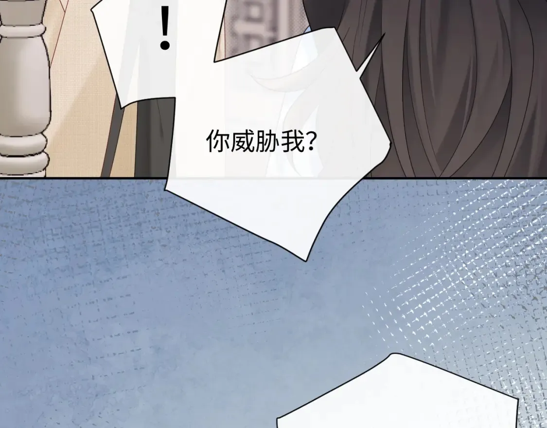 第31话 那就再说一次晚安57