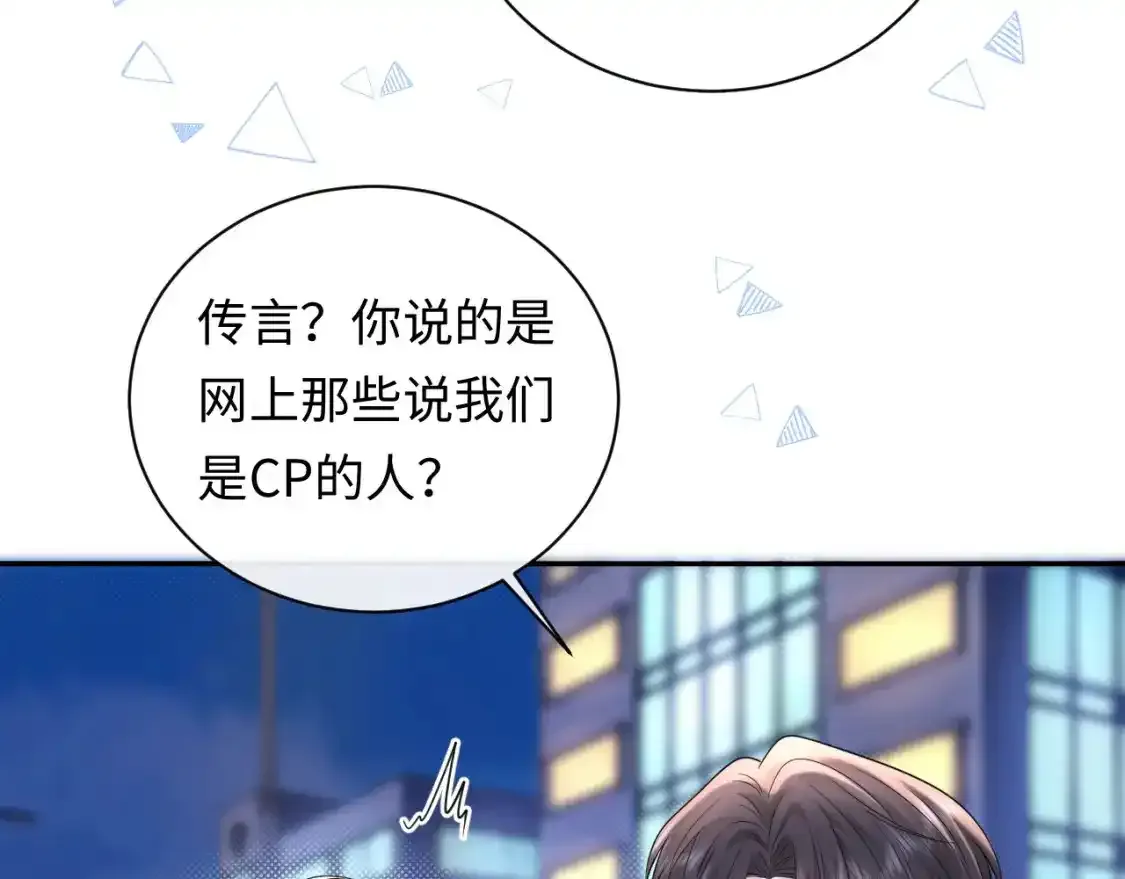 第29话 说不清道不明47