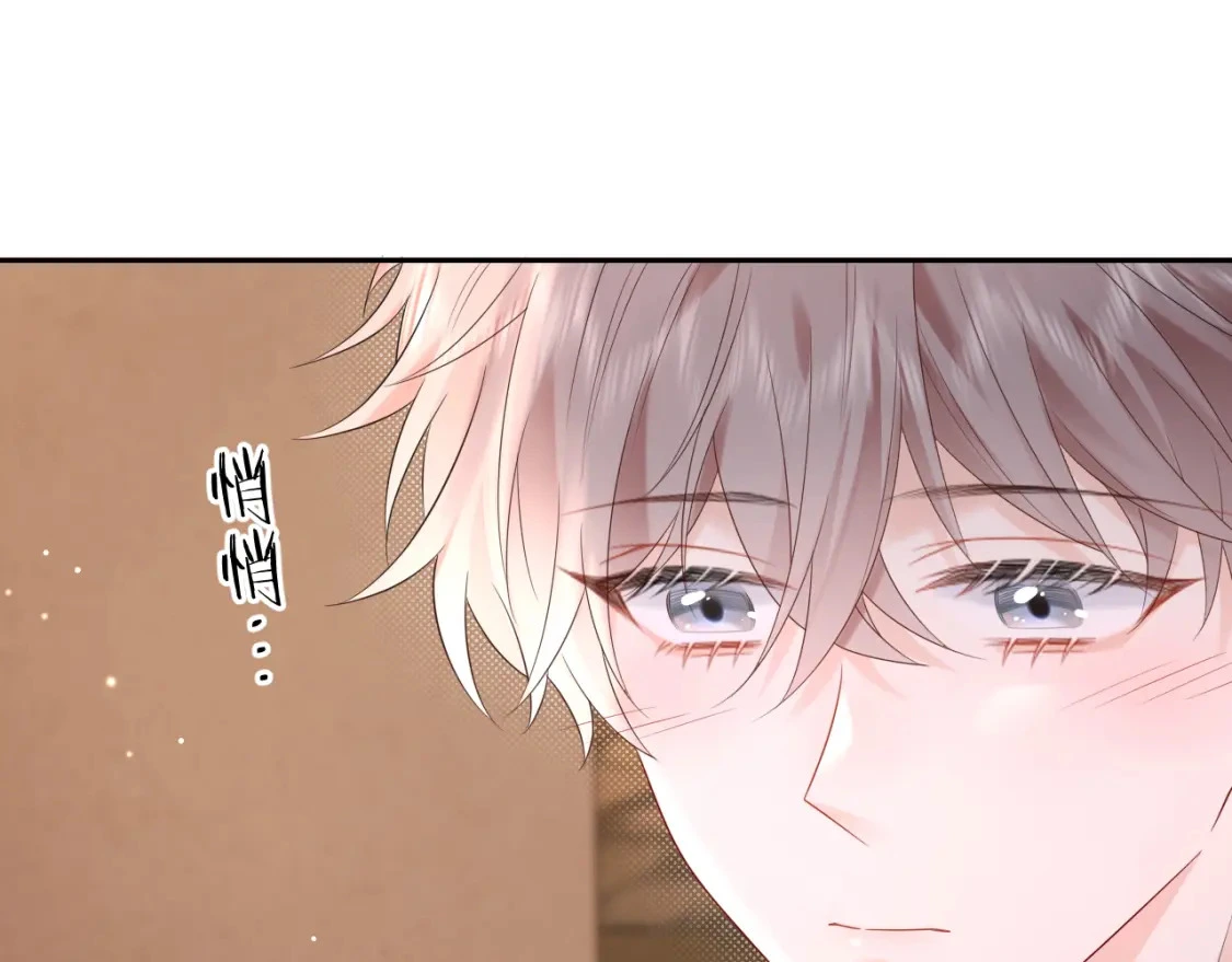 第21话 祁迹正宫地位不动摇91