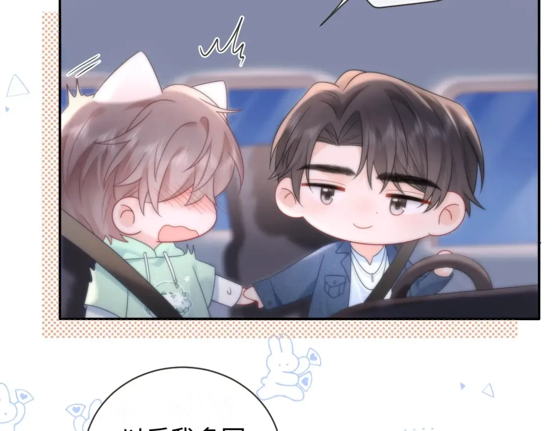 第31话 那就再说一次晚安36
