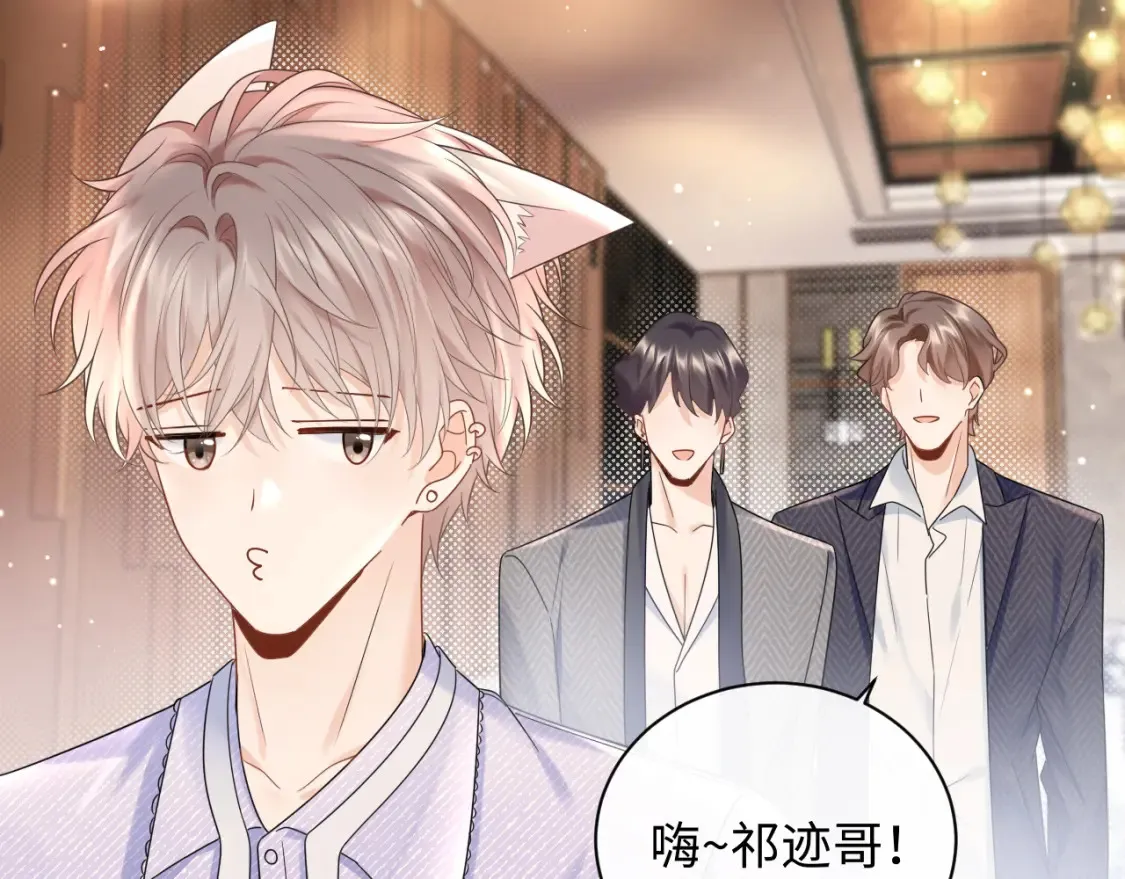 第2话 我在超话见过你24