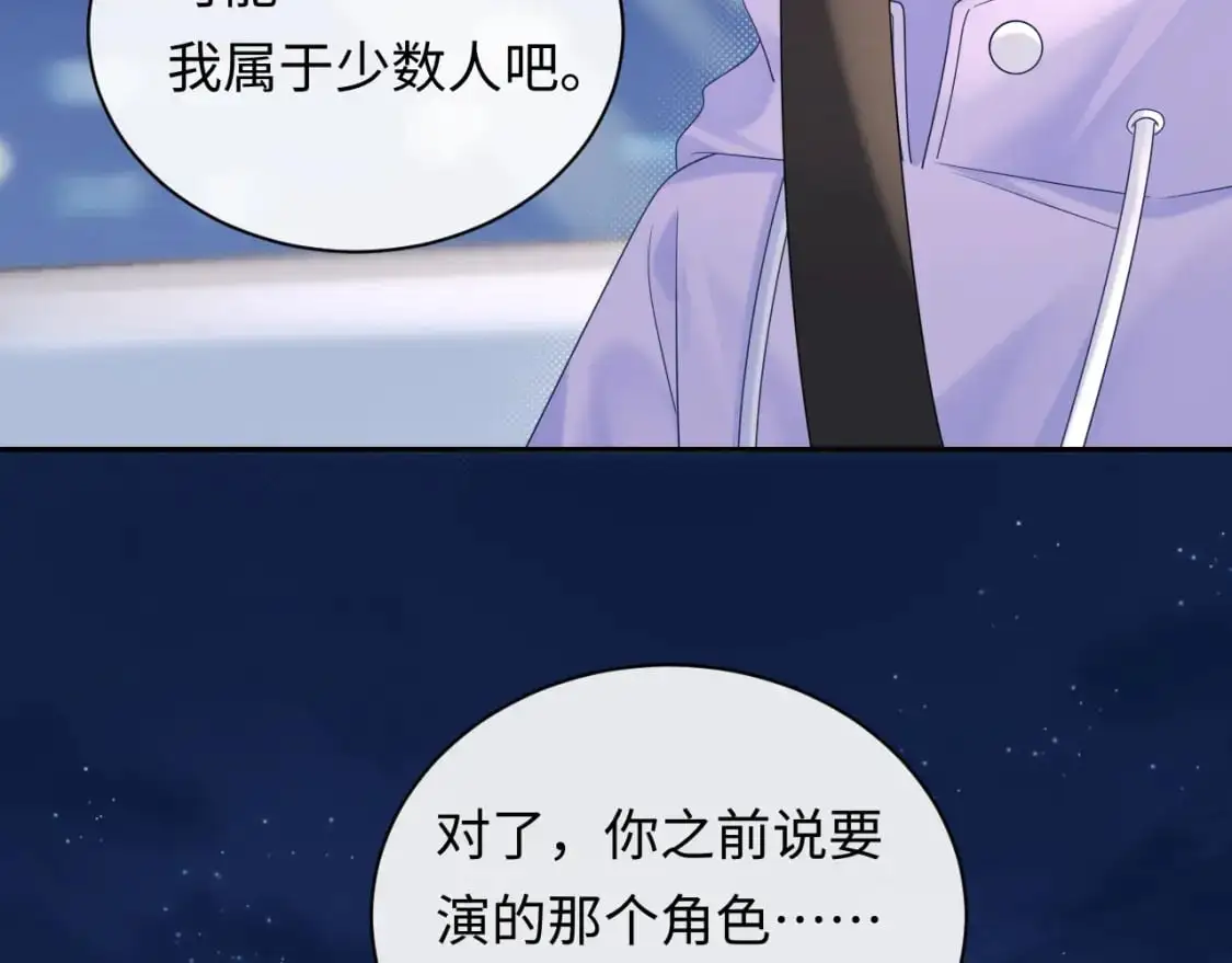 第19话 小猫咪一只就够了67