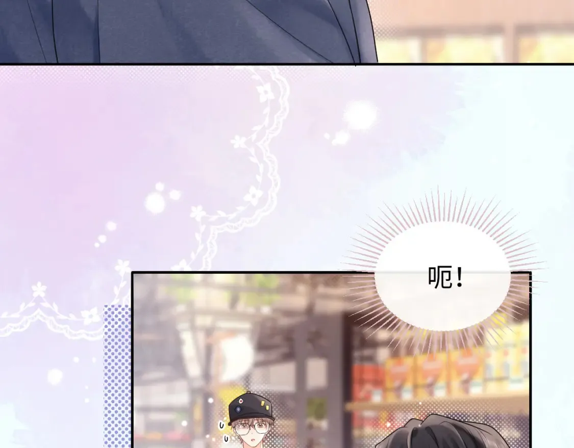 第6话 褪去星光的爱豆87