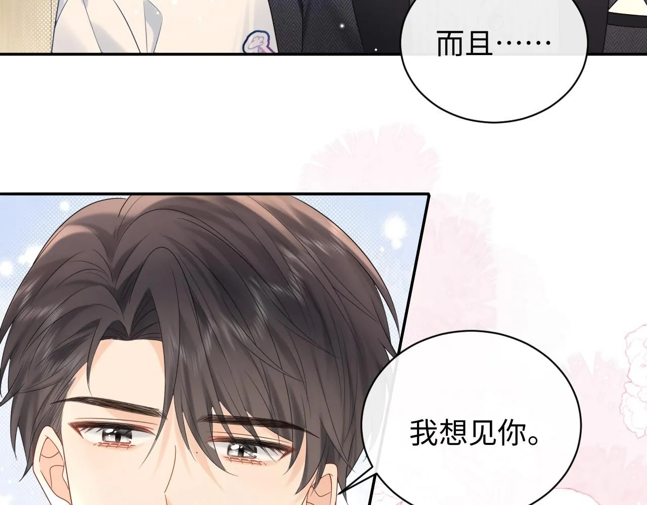 第12话  你为什么会当爱豆？47