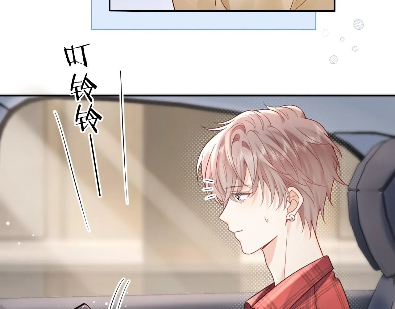 第12话  你为什么会当爱豆？4