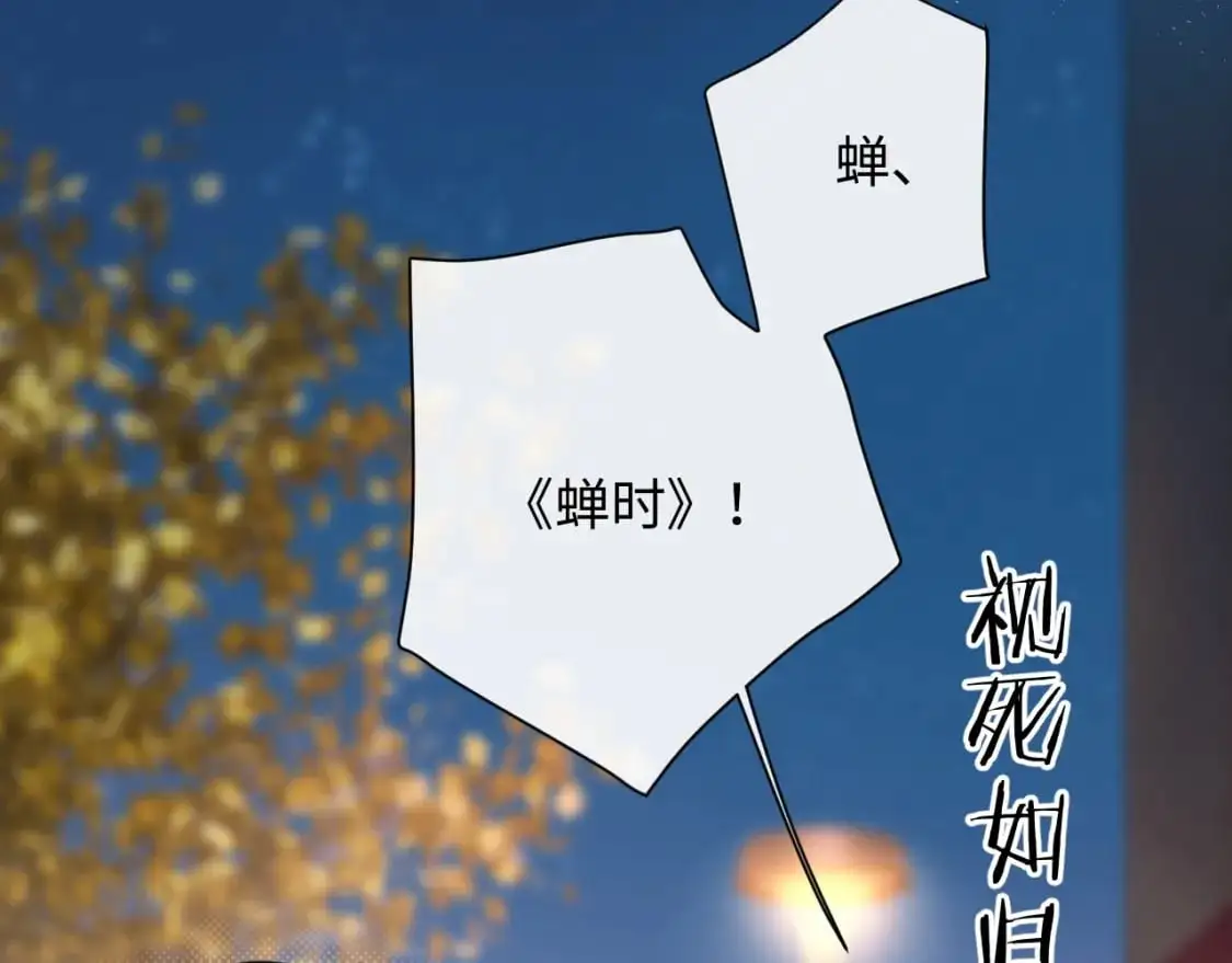 第15话  定情信物41