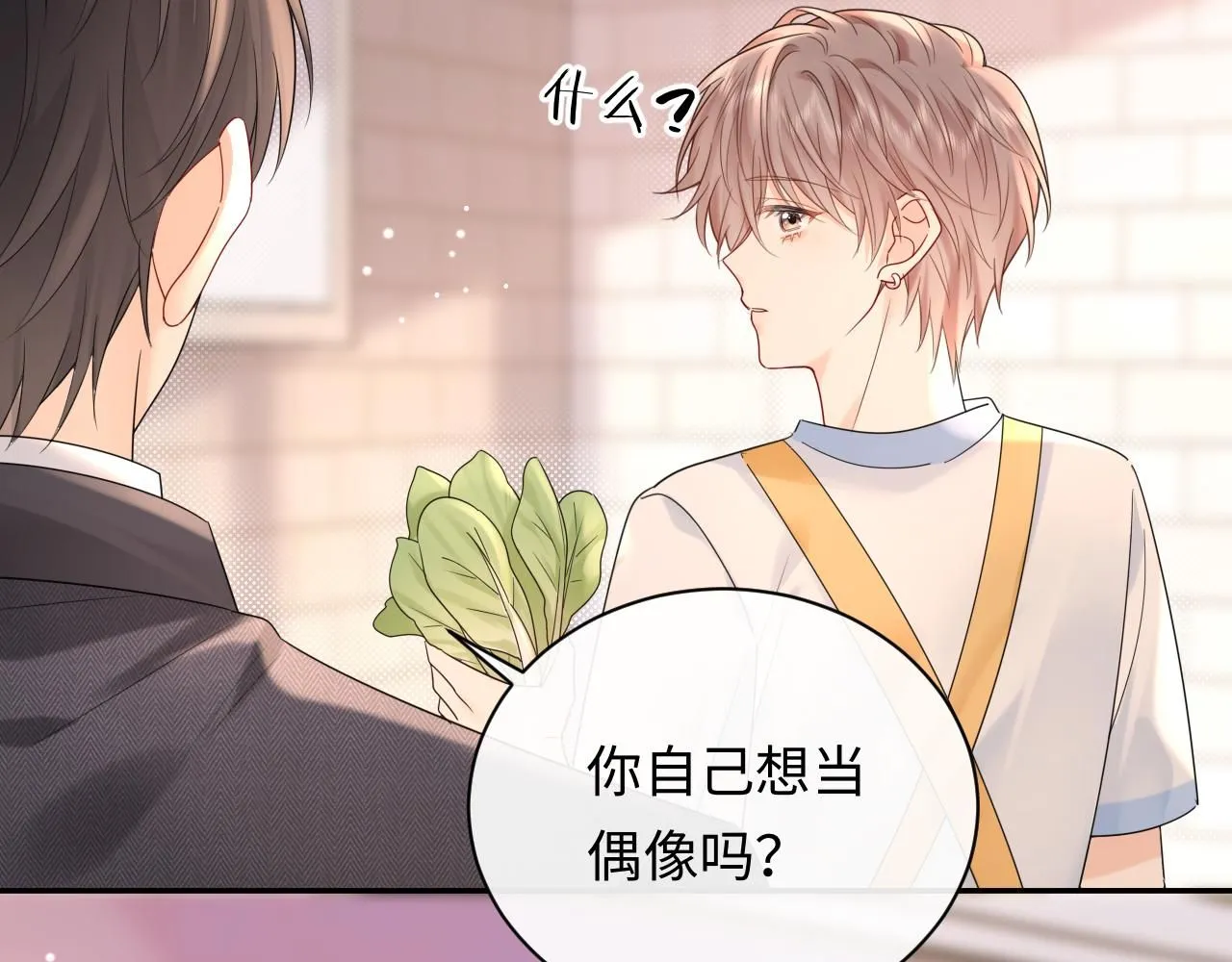 第12话  你为什么会当爱豆？83