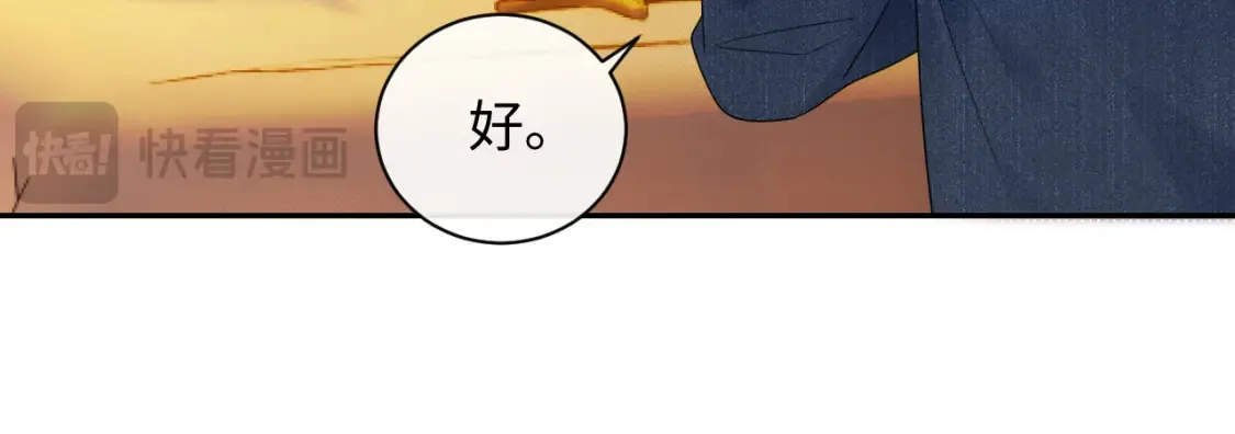 第23话 给小猫的礼物35